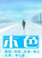 国产精品无毛